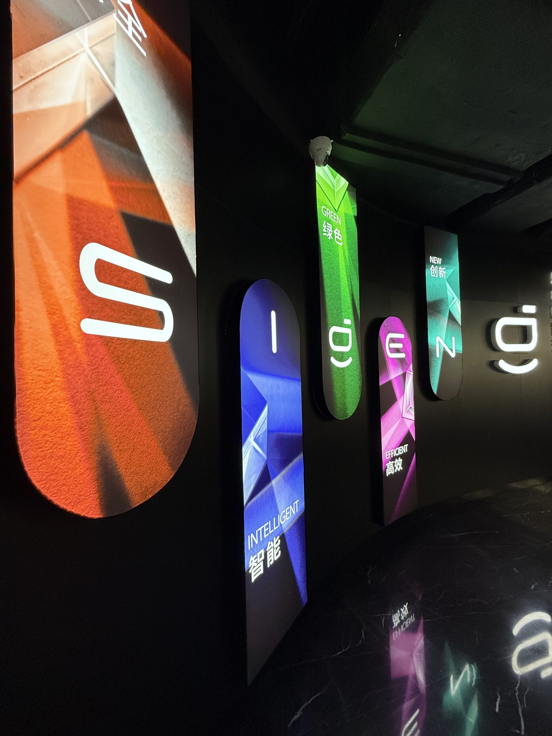 Sigenergy Headquarters Logo