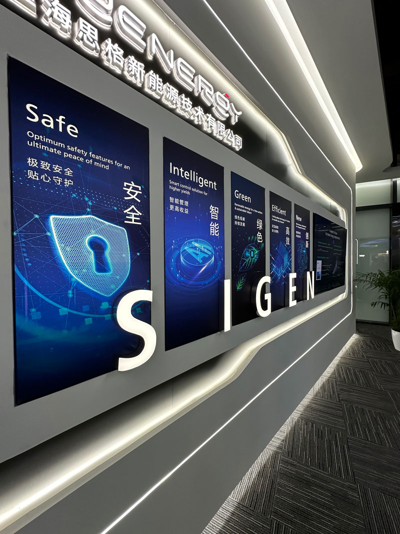 SIGEN-Display-Sigenergy